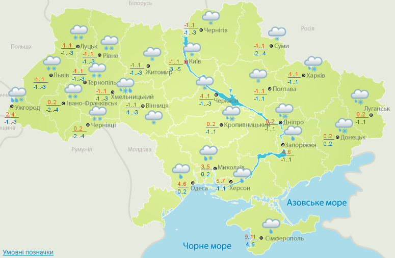 Источник: meteo.gov.ua