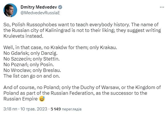 Медведев ответил на переименование Калининграда