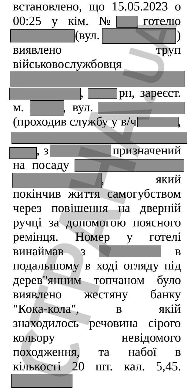 в отеле нашли труп военного