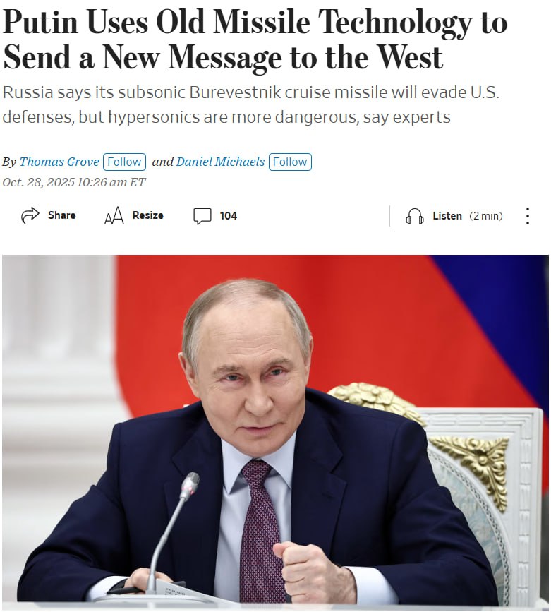 Знімок заголовка на wsj.com - у США обговорюють небезпеку ракети Золотий купол