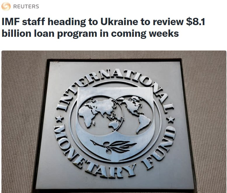МВФ приїде в Україну з перевіркою виконання умов кредиту