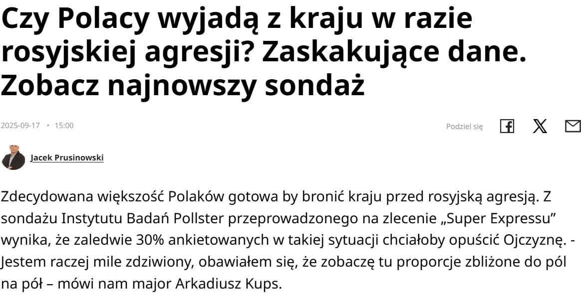 Снимок заголовка на se.pl