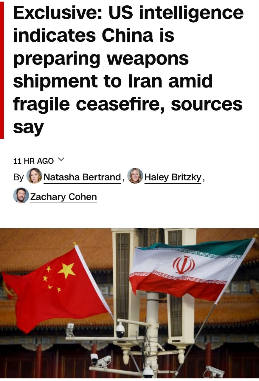 Знімок заголовка на edition.cnn.com &ndash; Китаєм розглядає військову допомогу Ірану