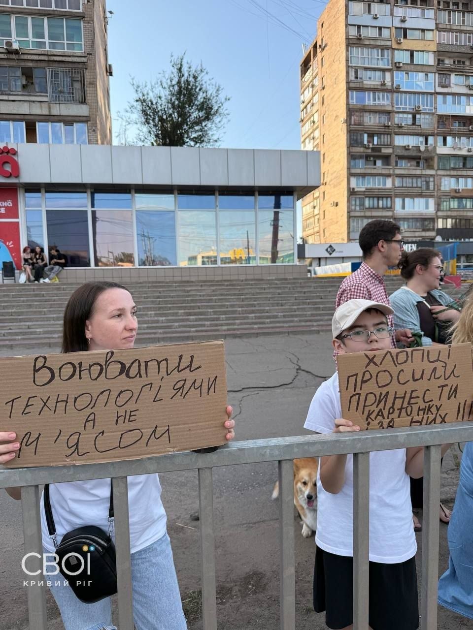 Фото протестів за Федорова та проти Сирського у Кривому Розі. Джерело – Телеграм