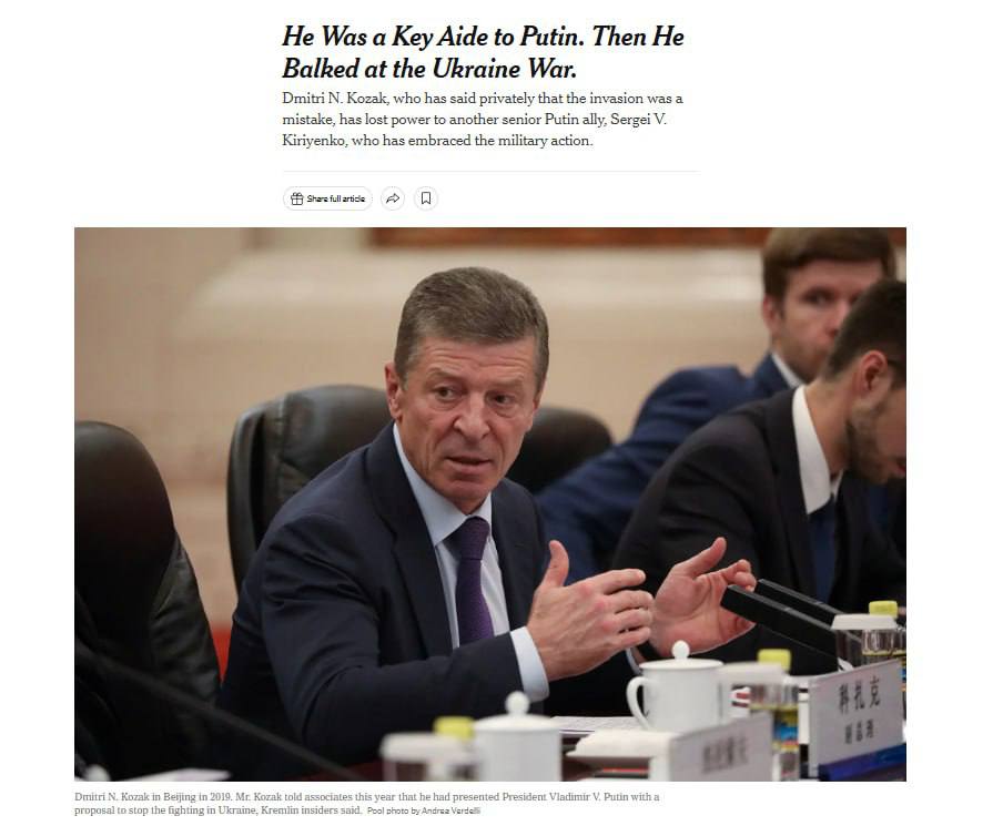 Снимок заголовка на nytimes.com