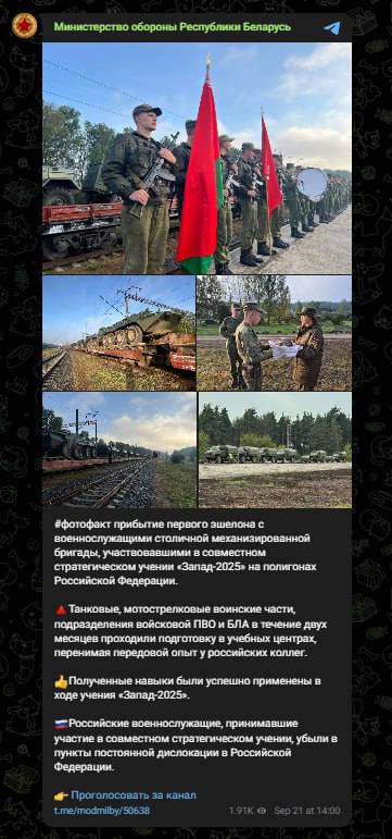Знімок повідомлення у Телеграм