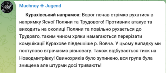 Снимок сообщения в Телеграм