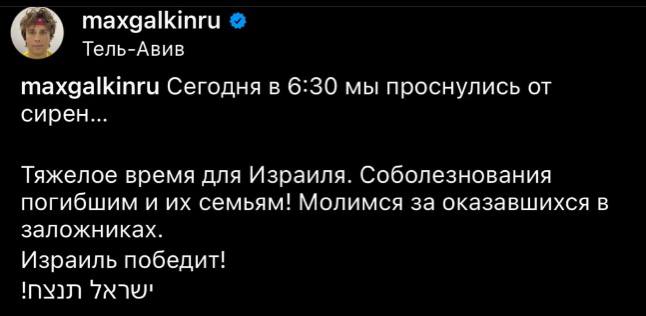 Знімок (1) повідомлення із соцмережі