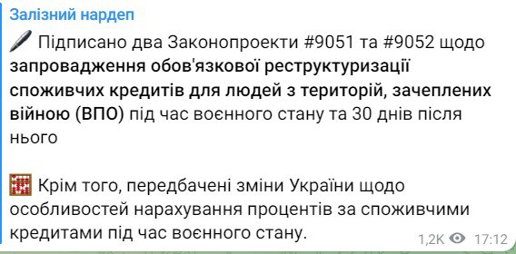 Зеленський підписав закони про реструктуризацію кредитів для ВПО