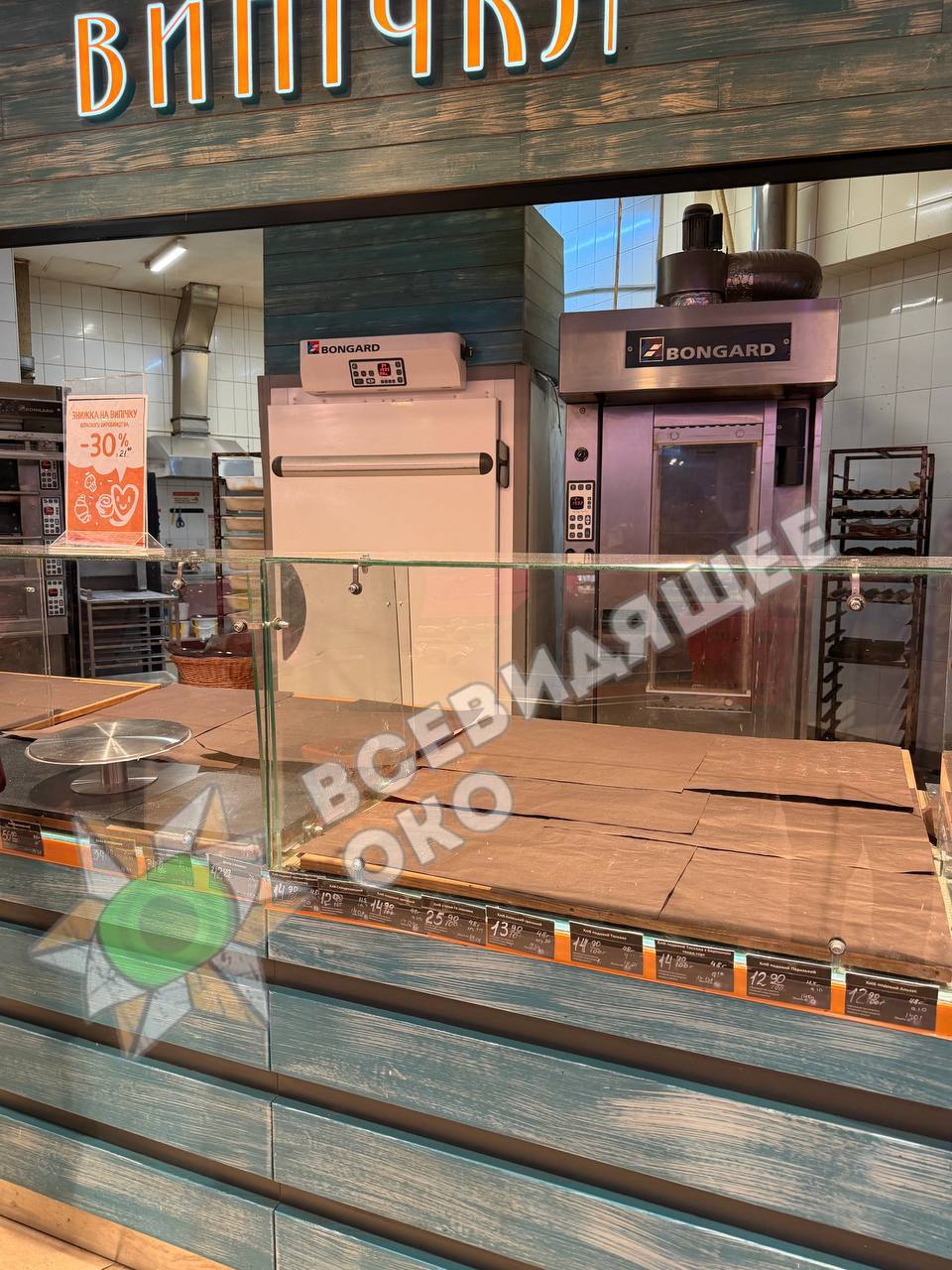 Фото (2) пусті полиці в магазині. Джерело - Телеграм