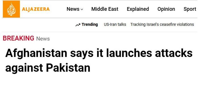 Талліби розпочали війну з Пакистаном.